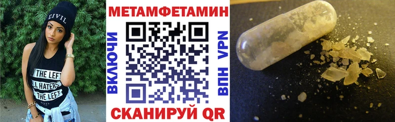 Амфетамин Розовый  Купить  Бабушкин 
