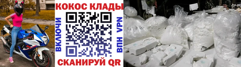 Купить  Бабушкин  COCAIN 98% 