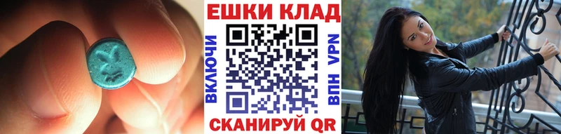 ЭКСТАЗИ TESLA  Купить  Бабушкин 