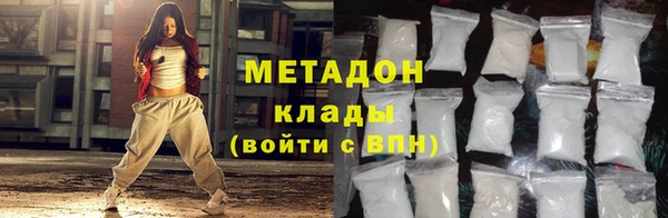 первитин Кинешма