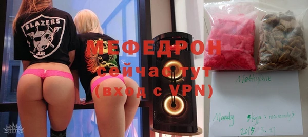 первитин Кинешма