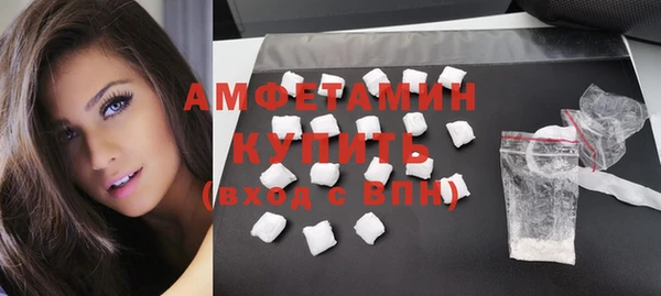 первитин Кинешма