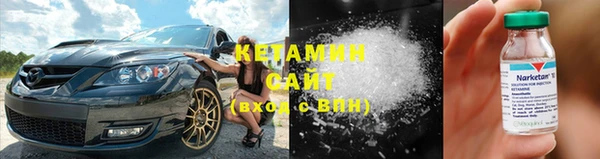первитин Кинешма