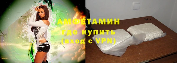 первитин Кинешма