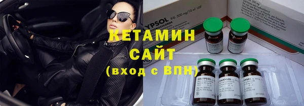 первитин Кинешма