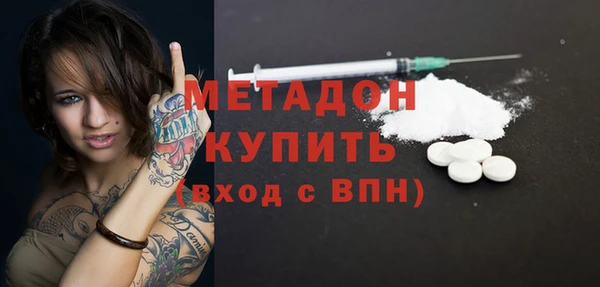 первитин Кинешма