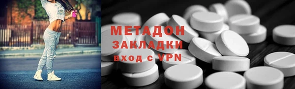 первитин Кинешма
