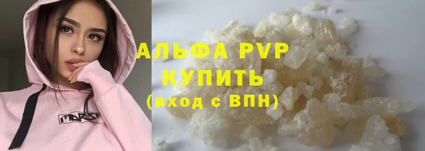шишки Киреевск
