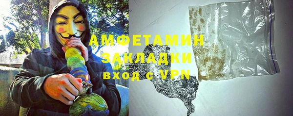 первитин Кинешма
