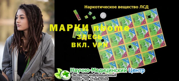 первитин Кинешма