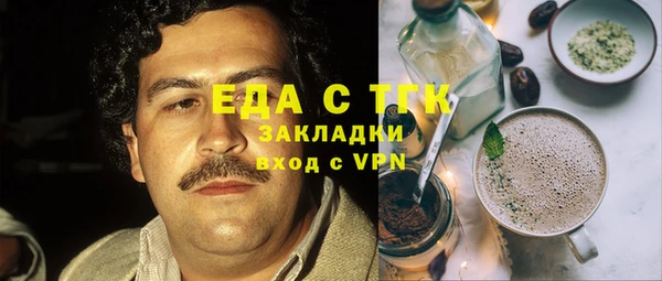 прущая мука Киренск