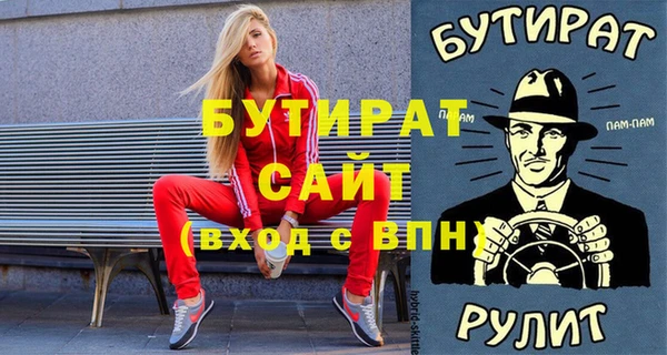 первитин Кинешма