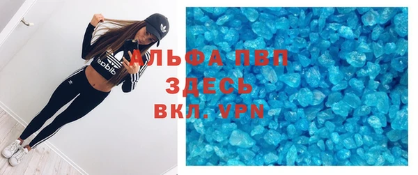 первитин Кинешма