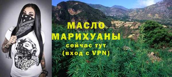 первитин Кинешма
