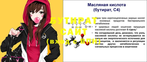 прущая мука Киренск