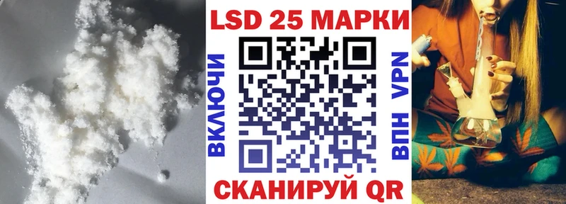 LSD-25 экстази ecstasy Бабушкин