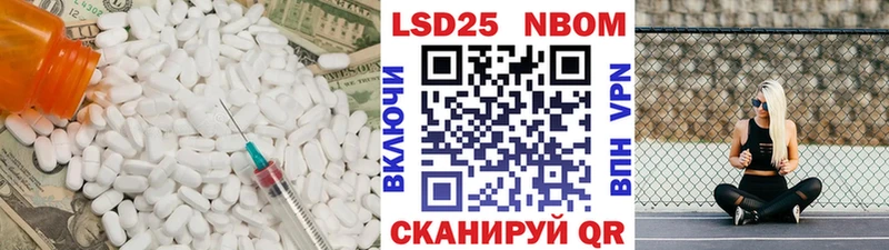 Лсд 25 экстази кислота  Купить  Бабушкин 