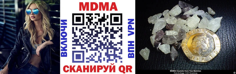 Купить где  Бабушкин  МДМА молли 