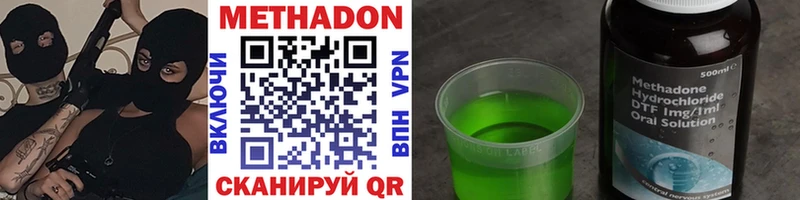 Купить  Бабушкин  МЕТАДОН VHQ 