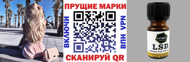 Марки NBOMe 1,8мг  Купить закладки  Бабушкин 