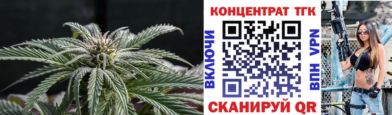 Дистиллят ТГК жижа  Купить  Бабушкин 